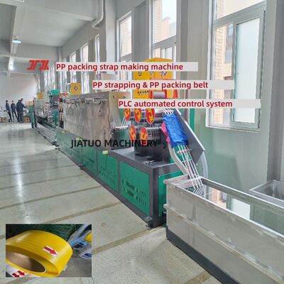 เครื่องผลิตสายพัด PP 5mm PP อุปกรณ์สายพัดด้วยระบบควบคุม PLC