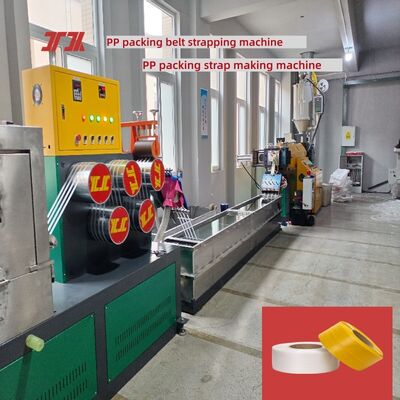 5 มม PP Strapping Machine สายการผลิต PP Strapping ความเร็วสูงสําหรับวัสดุโพลีพรอพีเลนบริเวณ 100%