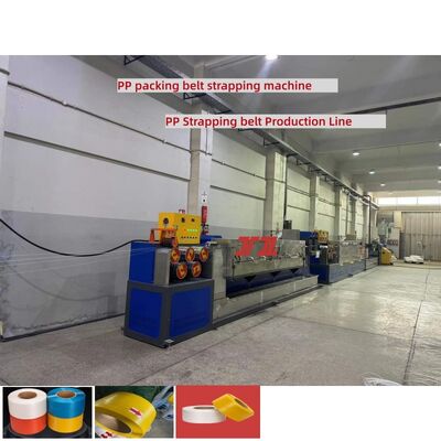 เครื่องผลิตเชือก PP ความเร็วด้วย 110*3300mm Double Screw Extruder แบบ:JTPP-110