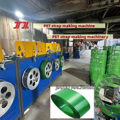 เครื่องรัดสายรัด PET อุปกรณ์การผลิตสายรัด PET ความเร็วสูง 9–16 มม. ปกติ 100-600 กก./ชม.