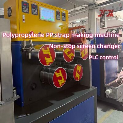 สายการผลิต PP Strap Machine ที่ควบคุมโดย PLC ด้วยวัสดุ PP ย้อนสรร 100%