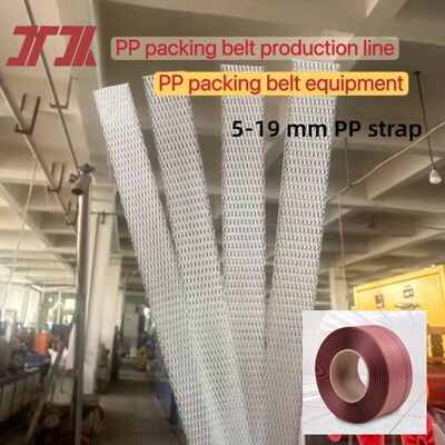 เครื่องรัดพลาสติก PP สายรัด PP ขนาด 5-12 มม. สายการผลิตเครื่องอัดรีดสายรัด ความเร็ว 100-300 เมตร/นาที