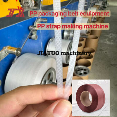 เครื่องทําสายพับ PP ปรับปรุงด้วย PLC สายการผลิตสายพับ PP ด้วยวัสดุ pp ย้อนกลับไป 100%