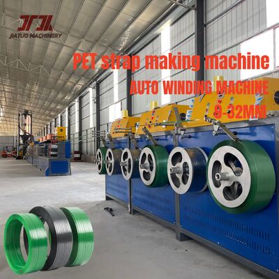 9-32MM PET เครื่องผลิตเหล็ก Strapping ด้วย PLC การควบคุมและอัตโนมัติ Winder