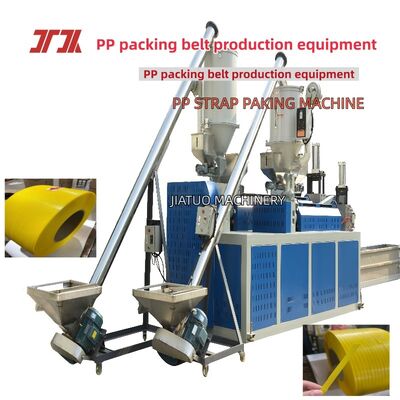เครื่องบานพลาสติก PP ความเร็วสูง เครื่องบาน PP 12 มิลลิเมตร เครื่องทําบานพลาสติก