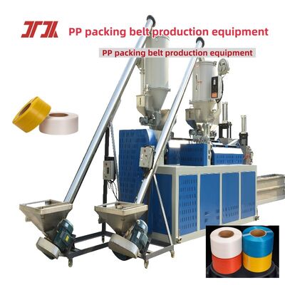 อุปกรณ์การผลิตสายรัด PP เครื่องทำสายรัด pp 15 มม. สำหรับวัสดุ PP รีไซเคิล 100%