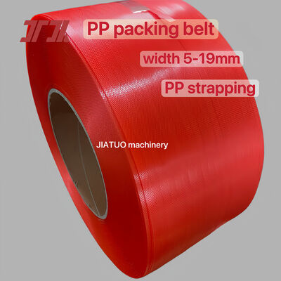 สายรัด PP โพลีโพรพีลีน 100% สายรัด PET PP ขนาด 12 มม. สำหรับเครื่องรัดกล่องอัตโนมัติ
