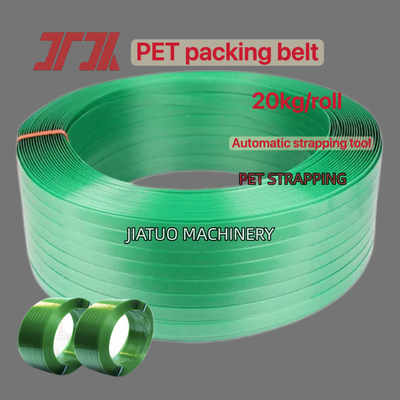 สายรัด PET ความเร็วสูงอัตโนมัติ 12 มม. สายรัดบรรจุภัณฑ์ PET สำหรับเครื่องมือรัดด้วยมือ
