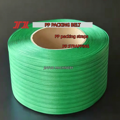 100% โพลีพรอพีเลน PP แพคเกอร์เบิร์ท 5 มม PP แพคเกอร์เบิร์ทสําหรับเครื่องปักสายใยอัตโนมัติ
