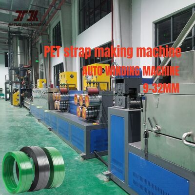 เครื่องรีดสายรัด PET ขนาด 9-32 มม. พร้อมระบบควบคุม PLC สำหรับวัสดุเกล็ดขวด PET รีไซเคิล