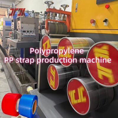 เครื่องทำสายรัด PP เครื่องอัดรีดสายรัด PP สายรัด PP วัสดุรีไซเคิล สายรัด PP สายรัดรีด