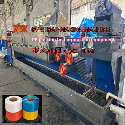 สายพาน PP Strapping สายพานบรรจุ PP ความเร็วสูงสำหรับอุปกรณ์รัดอัตโนมัติ