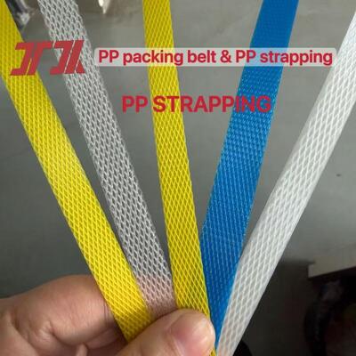 สายรัด PP 12 มม. โพลีโพรพิลีน สายรัด PP สายรัด PET สำหรับรัดกล่อง