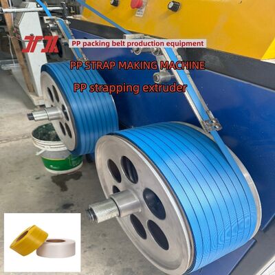 เครื่องทำสายรัด PP ไขลานอัตโนมัติ PP Strapping Band Extrusion Line พร้อมการพิมพ์ออนไลน์