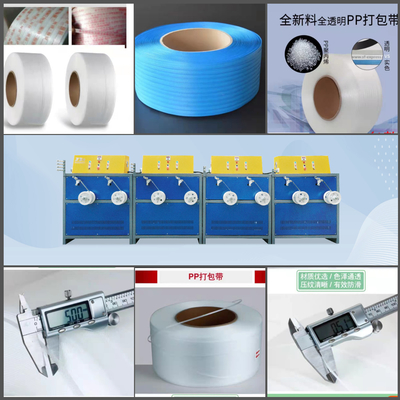 เครื่องทำสายรัด PP 250 กก. / ชม. เครื่องอัดรีดสายรัด PP โพรพิลีน