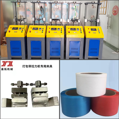 380V 50HZ PP Strap Making Machine Extruder Twin Screw PP สายการผลิตสายการผลิต 100-600kg / H ความจุในการผลิต