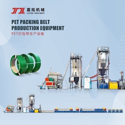 สายรัดพลาสติก PP PET Extrusion Line ความกว้าง 9 - 32 มม. สกรูเดี่ยว