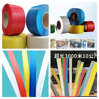 เครื่องอัดรีดสายรัด PP แบบสกรูเดี่ยว ระบบป้อนอัตโนมัติ