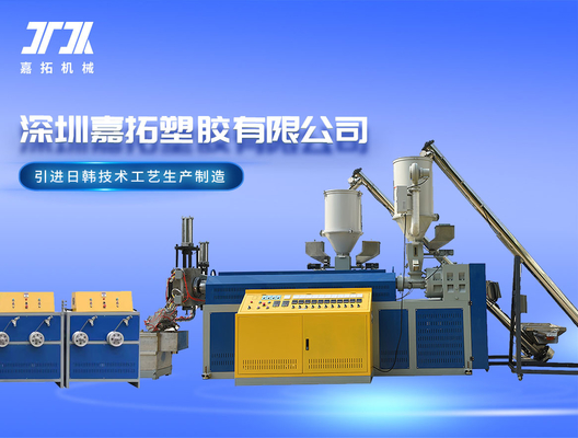 Screw Loader ระบบควบคุม PLC อัตโนมัติเต็มรูปแบบเครื่องทำสายรัด PP สายรัดบรรจุภัณฑ์ เครื่องจักรทำสายรัด PP