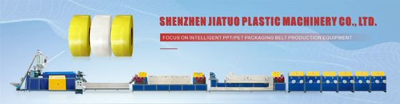 ระบบหน่วยความจำ สายการอัดขึ้นรูปสายรัด PP สำหรับการบรรจุอัตโนมัติ ความแม่นยำสูง 400kgs/H