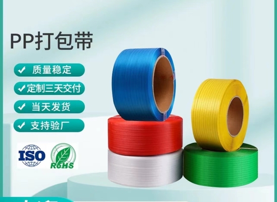 เทปบรรจุพลาสติก PP เทปบรรจุพลาสติก PP เทปผูก PP สีคุณภาพสูง ความกว้าง: 5-19 มิลลิเมตร น้ําหนัก: 10 กิโลกรัม/ม้วน