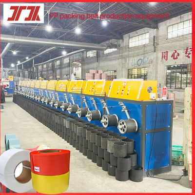 เครื่องบิดสองสถานี เครื่องทําสายพัด PP เครื่องบรรจุบรรจุสิ่งแวดล้อม ความกว้าง: 5-19 มม.