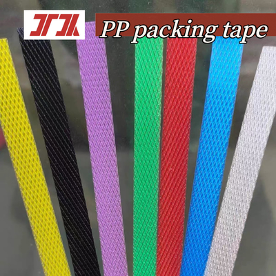 200 มิลลิเมตร หนัง Core 60 กิโลกรัม / ชั่วโมง ความจุ โพลีโปรพีเลน Strapping PP แพ็คเบิร์ท