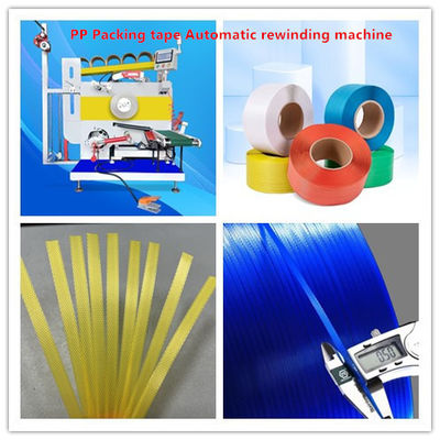 เครื่องจักรพลาสติก PP Strapping Production Line ระบบควบคุม PLC อุปกรณ์พร้อมกับเครื่องห่อ servo อัตโนมัติ