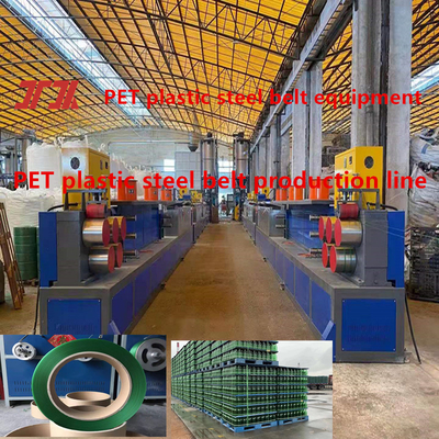 เครื่องจักรพลาสติก Extruder เครื่องจักรพลาสติก PET เครื่องจักรพลาสติกสแตนเลส สายพลาสติก 9-32mm Width