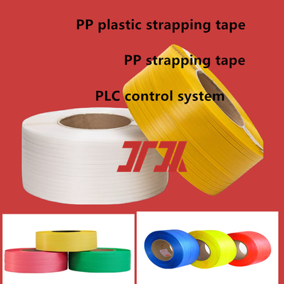 JTPP-110 เครื่องทําพลาสติกลอกลอกรัตตาน 3300 มิลลิเมตร สกรู 6 สายรัด 130 กิโลกรัม/ชั่วโมง ความจุ