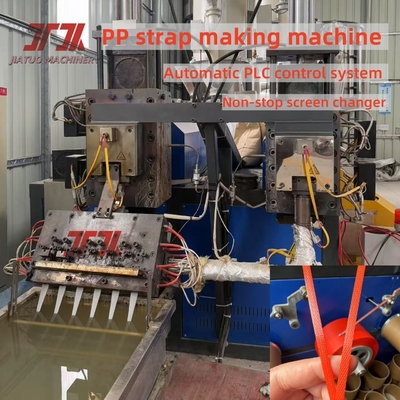 150 กิโลกรัม/ชั่วโมง PP Packaging 2 Straps Output Making Machine With Precise Mould Design And PLC Control System อุปกรณ์ที่ผลิตได้ด้วยการออกแบบรูปร่างแบบแม่นยํา และระบบควบคุม PLC