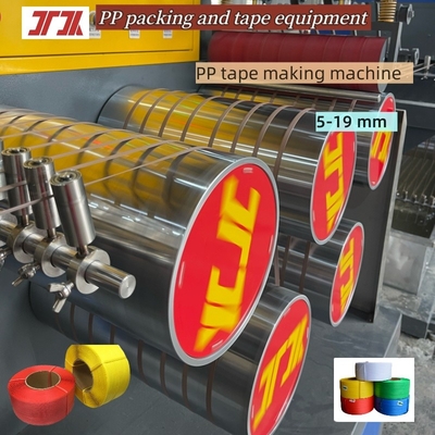 380V 50HZ PP Strap Making Machine Extruder Twin Screw PP สายการผลิตสายการผลิต 100-600kg / H ความจุในการผลิต
