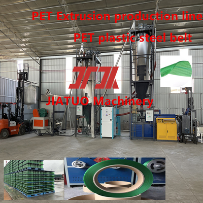 เครื่องจักรบรรจุภัณฑ์ สายรัด PET สายการผลิตสายรัดพลาสติก PET พร้อมกำลังการผลิตการอัดขึ้นรูป 100-600KG/H