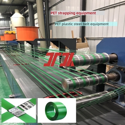สายการผลิตสายรัดพลาสติก PET ควบคุมด้วย PLC อุปกรณ์อัดรีด PET อุปกรณ์รัดสาย PET พร้อมสายรัด PET สีเขียว
