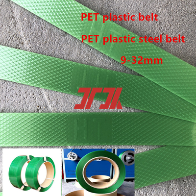 โรงงานขาย wholesale 9-25mm เขียว PET พลาสติก strapping PET พลาสติกสแตนเลส strapping กับ
