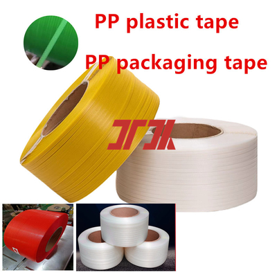 เทปกาว PP สำหรับบรรจุภัณฑ์ขายส่ง ขนาด 5-19 มม. เทปโพลีโพรพีลีนสำหรับรัด มีความทนทานต่อการสึกหรอและการกัดกร่อนสูง