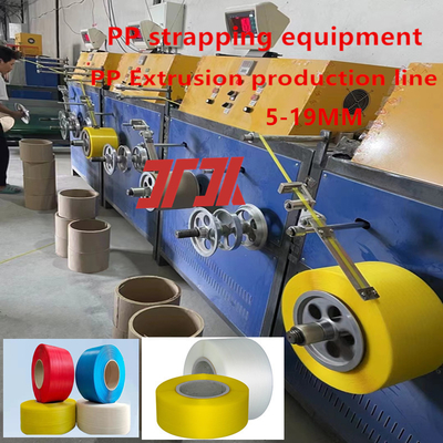 เครื่องจักรบรรจุภัณฑ์ สายรัดโพลีโพรพิลีน PP 100% สายการผลิต เครื่องรีดสายรัด PP ความเร็วสายสูงสุด 300 เมตร/นาที
