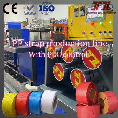 เครื่องทําสายพัดพลาสติก PP ขนาด 5-19 มม เครื่องทําสายพัดพัดพลาสติก PP ขนาด 200 กิโลกรัม/ชั่วโมง เครื่องทําสายพัดพัดพัดพัดพัดพัดพัดพัดพัดพัดพัดพัดพัดพัดพัดพัดพัดพัดพัดพัดพัดพัดพัดพัดพัดพัดพัดพัด