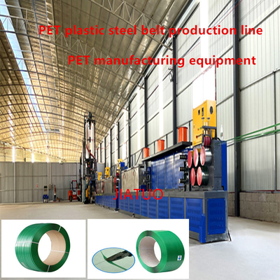 สายการผลิต extruder ความเร็วสูง 9-25mm PET พลาสติกสแตนเลส strapping เครื่อง strapping PET สําหรับอัตราความล้มเหลวต่ําและการทํางานง่าย