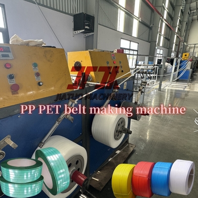 เครื่องผลิตพลาสติกแปรรูป PET Strapping ขนาด 9-32 มม.