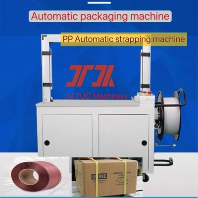 เครื่องจักรพัสดุบรรจุ PP Belt อัตโนมัติ Strapping เครื่องจักรพัสดุพัดลมความเร็วสูง 5-15mm ความกว้าง