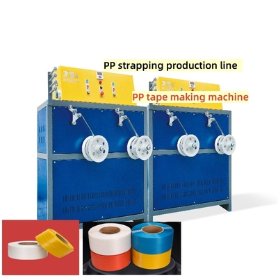 PP พลาสติก Extruder 5-19 มม PP สายการผลิต Strapping PP อุปกรณ์ Strapping PP กับ 55KW Siemens มอเตอร์