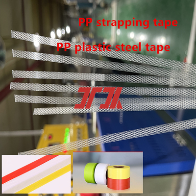 สายการผลิต PP strapping 5-19mm อินเทลเลนท์ PP strapping เครื่องกับการเปลี่ยนจออัตโนมัติ