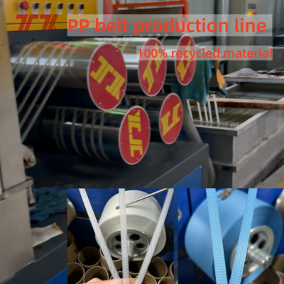 260kg/H PP Strap Packing Belt Making Machine PP Strap Extruder กับสกรูคู่