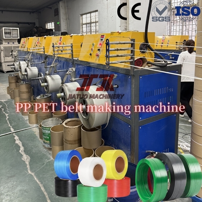 เครื่องรีดสายรัดลายนูนสำหรับสายรัด PET รีไซเคิลขนาด 9-32 มม.