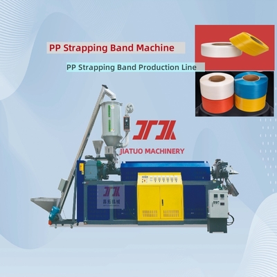 เครื่องรัดสาย PP ควบคุมด้วย PLC สายรัดพลาสติก PP สายการผลิตสายรัดคุณภาพสูง อุปกรณ์บรรจุภัณฑ์ PP คุณภาพสูง