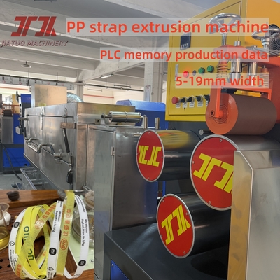 เครื่องทำสายรัด PP มอเตอร์ GUOMAO ขนาด 5-19 มม. กำลังไฟ 100KW