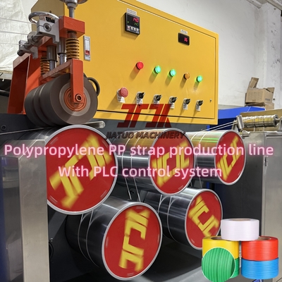 ปรับปรุง 5-19mm PP Strap Making Machine ความหนาผิดพลาดภายใน 0.03mm ด้วย PLC