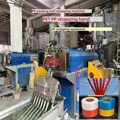 เครื่องทำสายรัด PP สำหรับสายรัดสีแดง/เขียว/ดำ/เหลืองด้วยวัสดุรีไซเคิลและโพลีโพรพีลีน