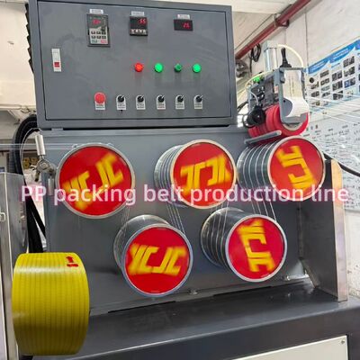 5-19mm PP Strap Making Machine ทํา Pp Box Strapping Roll ความเรียบดี